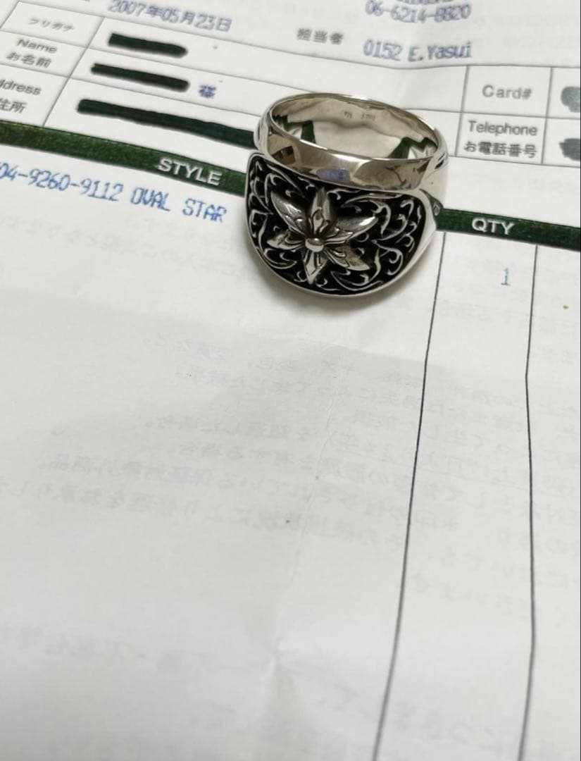 クラシックオーバルスターリング 22号