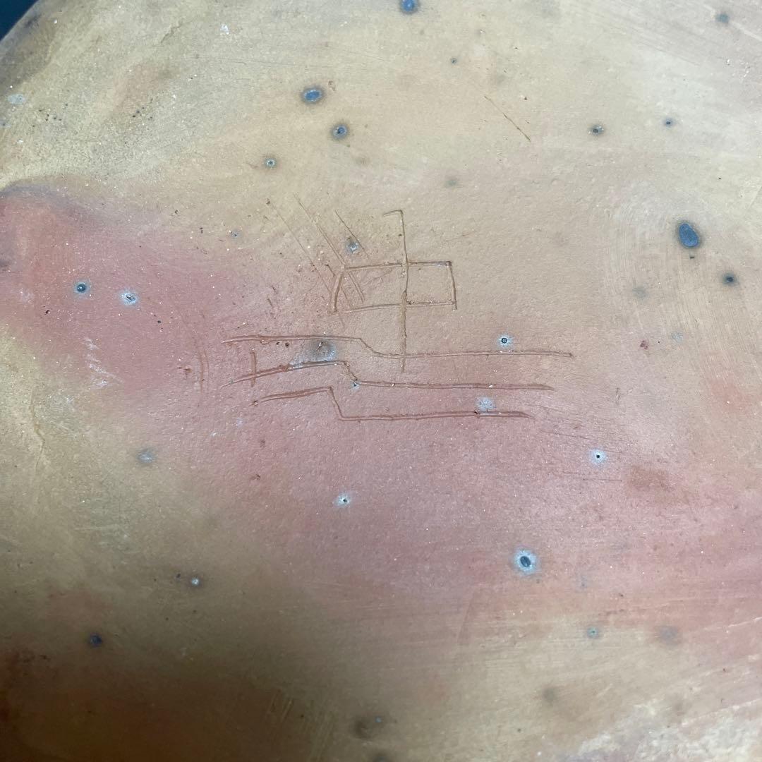 中川伊作 知花南蛮焼き 阿古陀型 水指 花いけ 沖縄