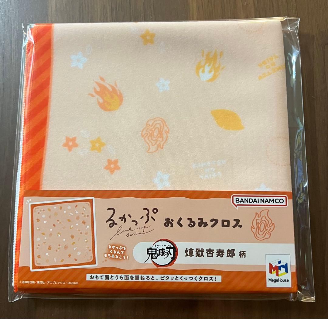匿配配送】鬼滅の刃 煉獄杏寿郎 るかっぷ おくるみクロス 5周年 POP UP