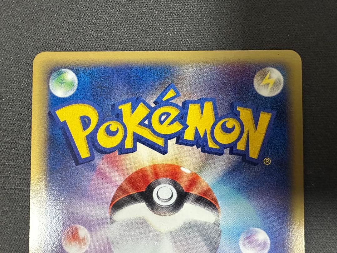 【良品】R団のハッサム ex ☆ 拡張パック ロケット団の逆襲 066/084