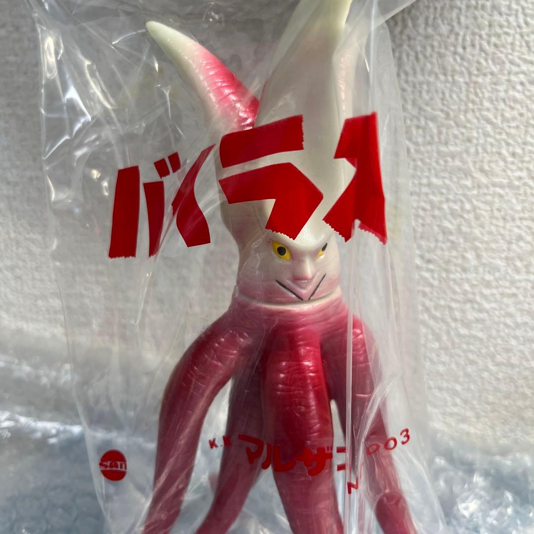 ⚠️未開封デッドストック　M1号　宇宙怪獣バイラス　ガメラ　マルサン