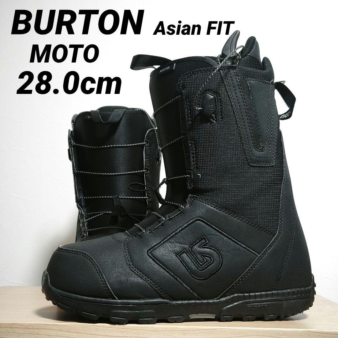 BURTON バートン MOTO アジアンフィット スノーボードブーツ 28cm