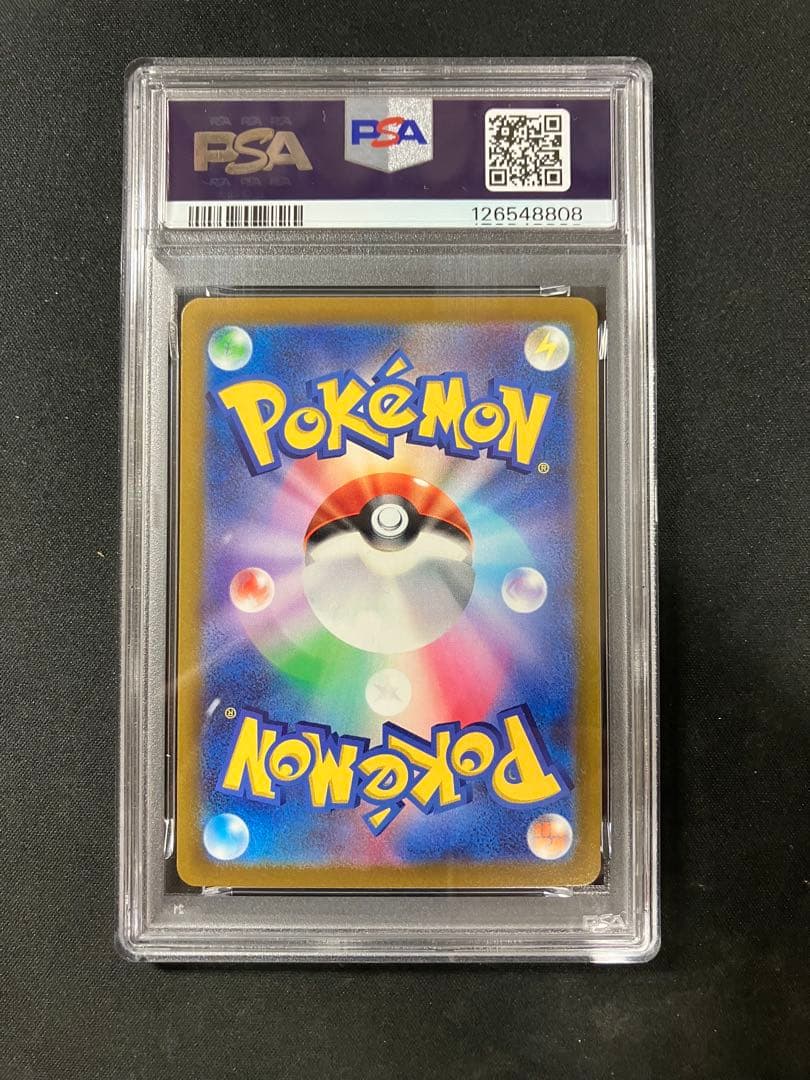 【PSA10】ミライドンex/コライドンex SAR 連番/Miraidonex