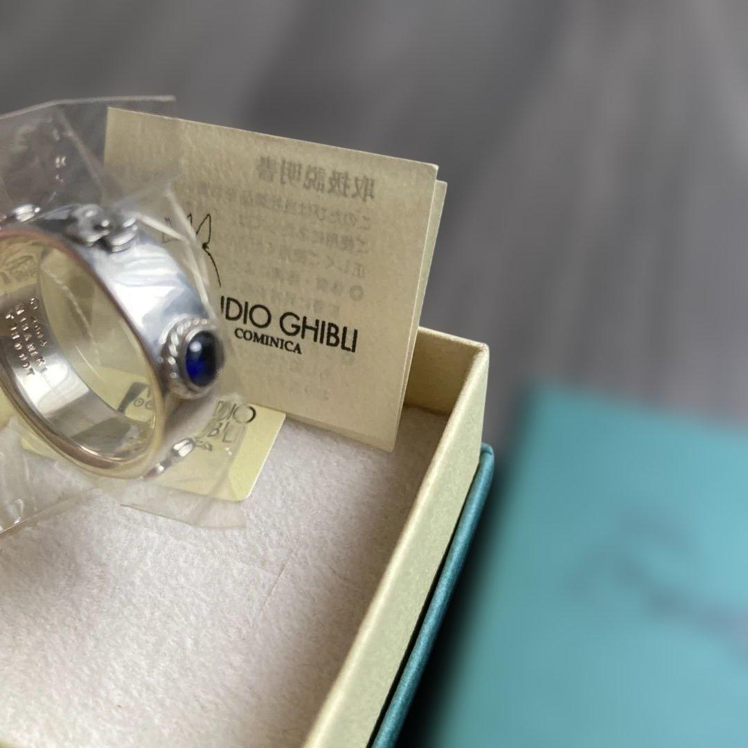 希少】【当時物】ハウルの動く城 スタジオジブリ ソフィーリング（青