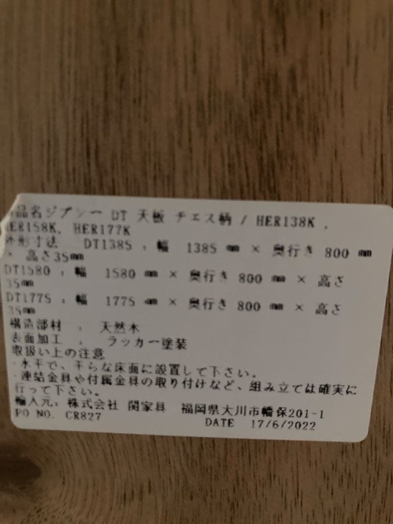 ヘリンボーンデザインダイニングテーブルセット