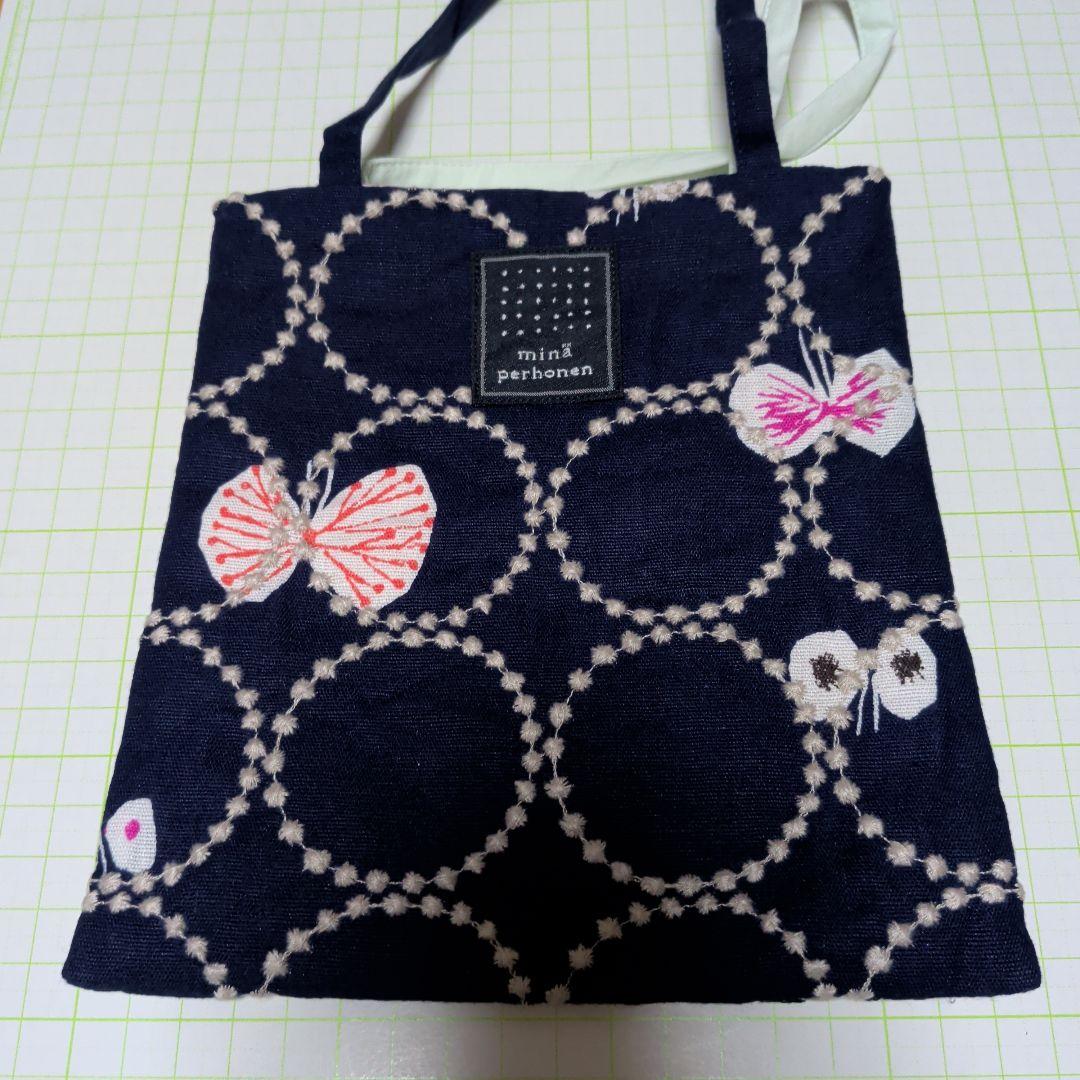 ミナペルホネン　オモテウラ　ミニバッグ（直営店オーダー）タンバリン✖piha