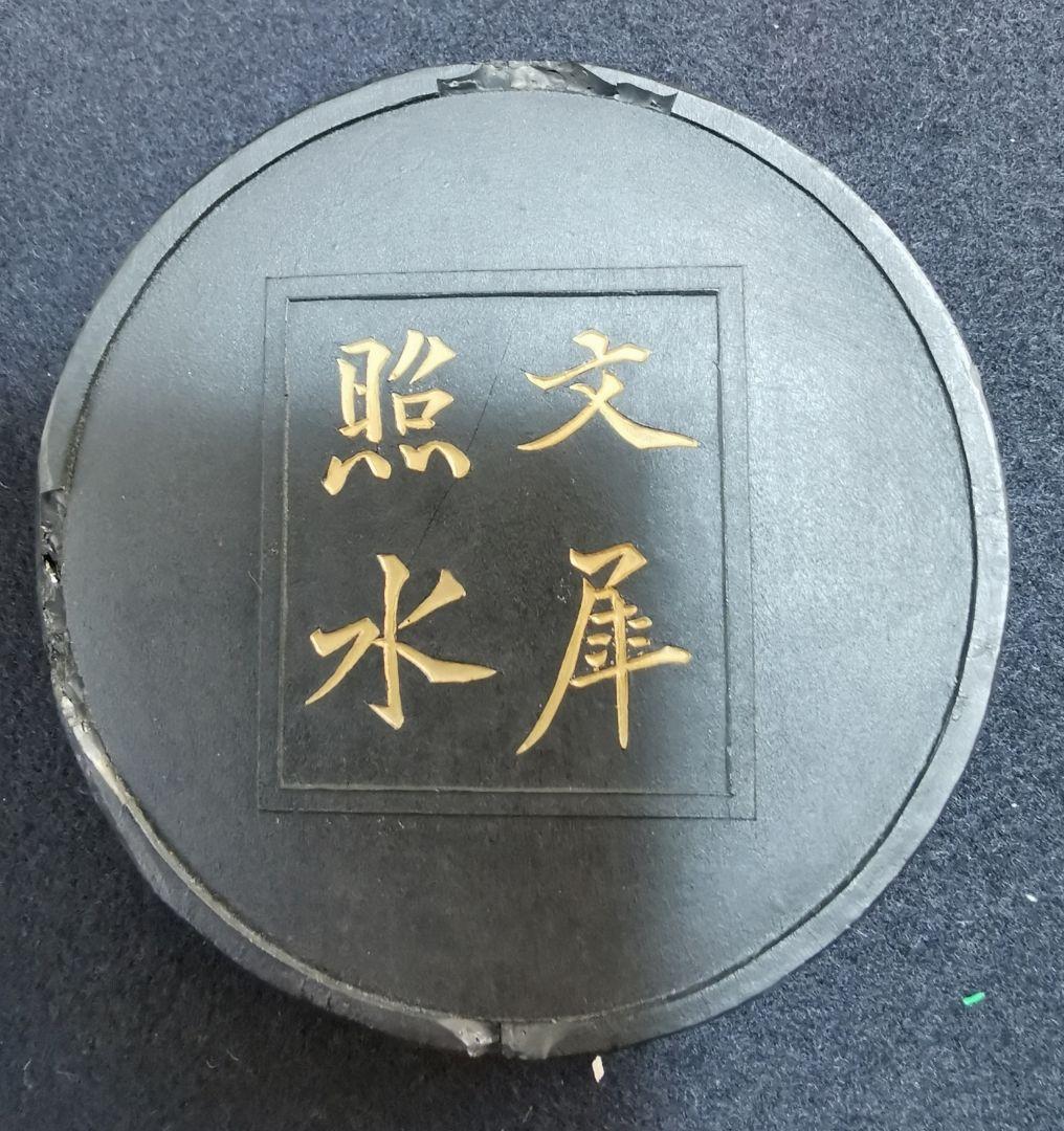 LUXOR」ブランドスイス製ねじ巻き置時計（年代不明、定時と30分