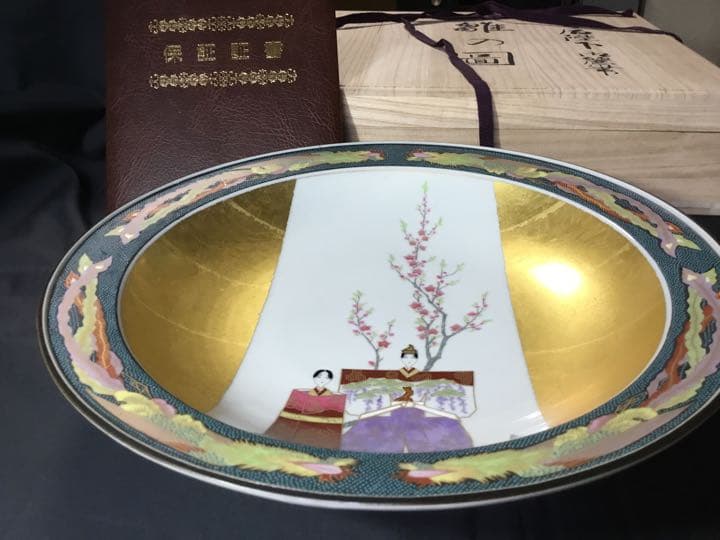 九谷焼◇皇太后階下御麗筆 / 雛之図 大皿◇金彩 謹製復刻