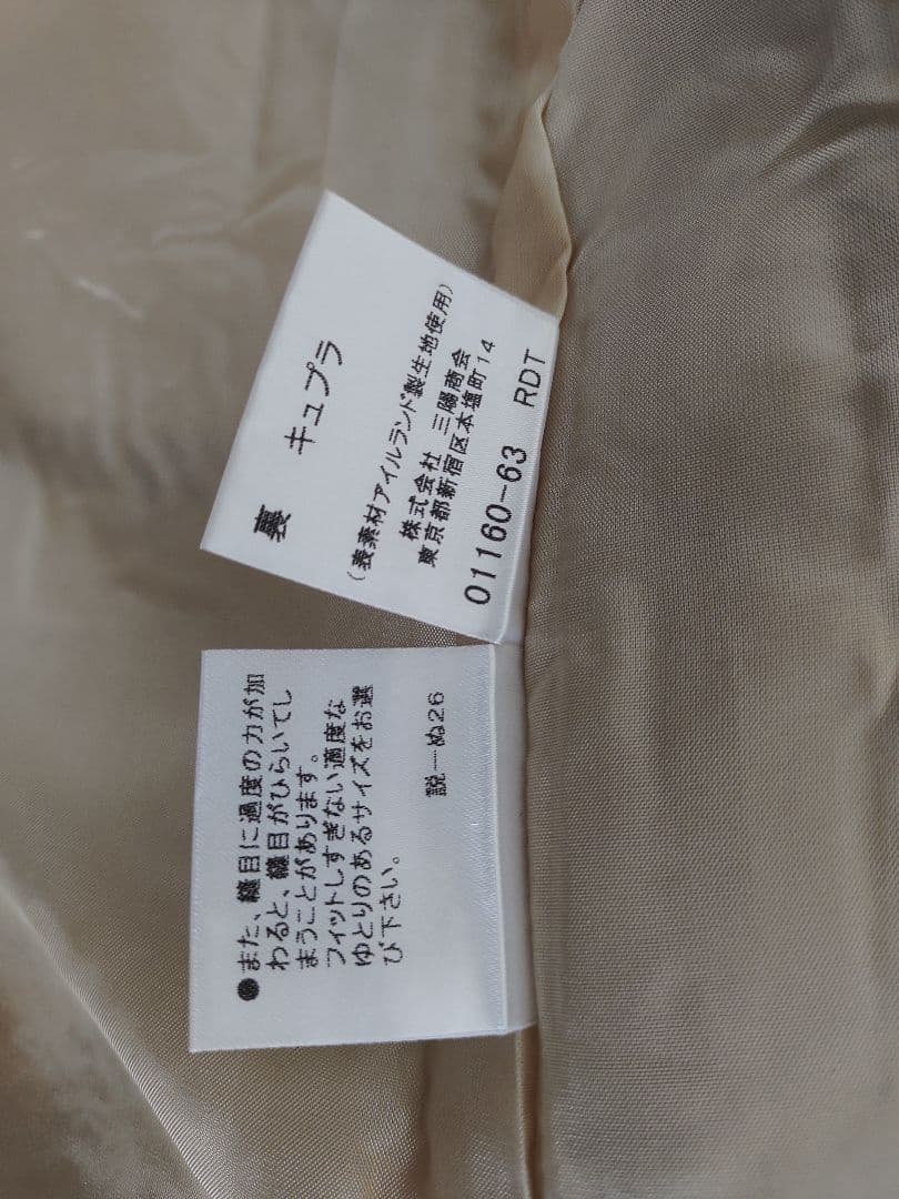 新品　BURBERRY メガチェック　スカート　ウール　大きいサイズ　ベージュ