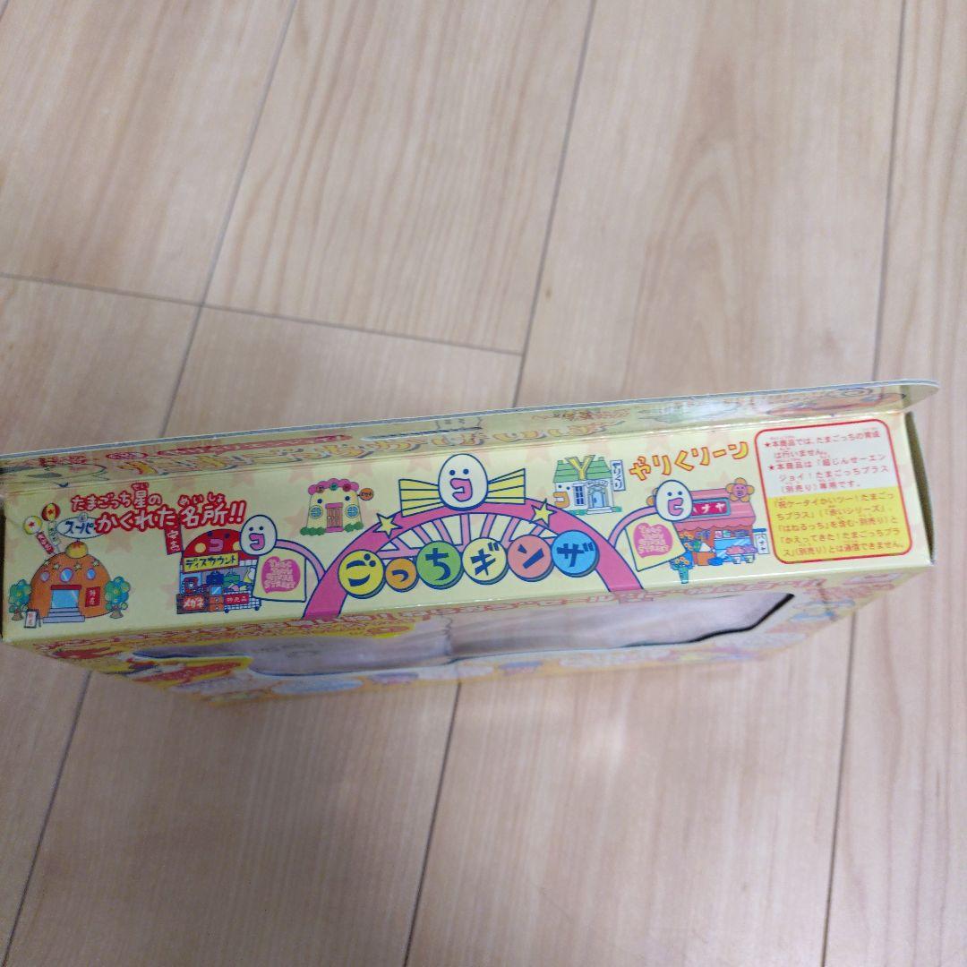 たまごっちかけいぼ新品未使用