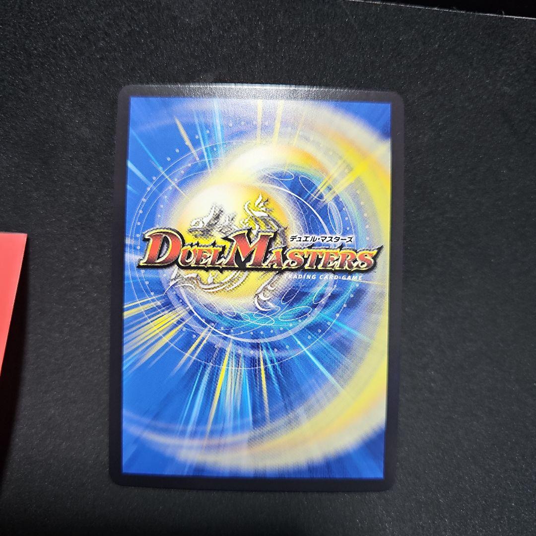 デュエルマスターズ 勝利の神カイザー「刃鬼」 SR