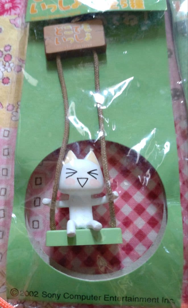 どこでもいっしょ ブランコシーンストラップ 全5種 レア 希少 コンプセット