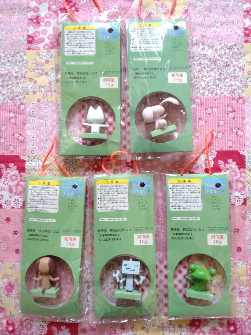 どこでもいっしょ ブランコシーンストラップ 全5種 レア 希少 コンプセット