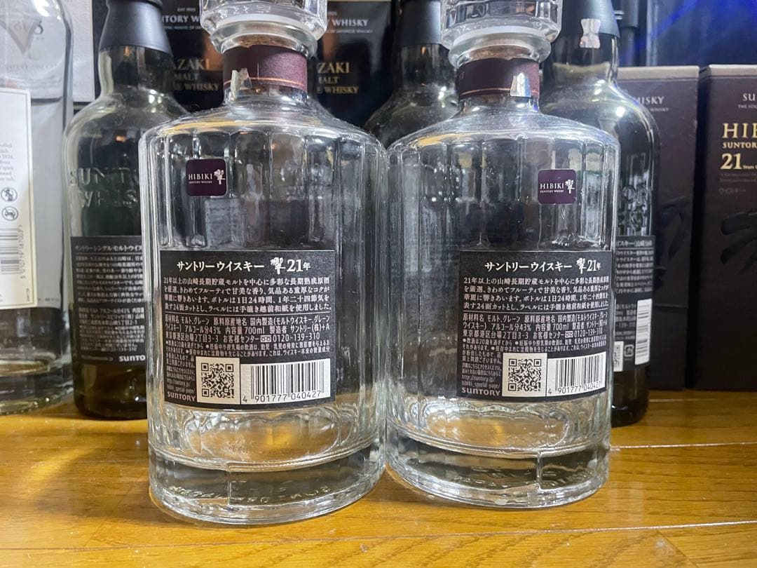 The Macallan 18年 & 山崎 18年 & 響 21年 の空瓶、空