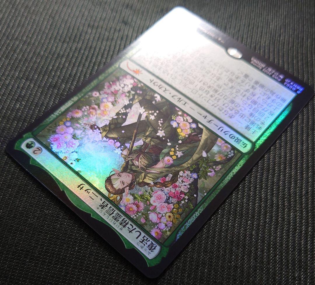 mtg 超高騰中 復活した精霊信者ニッサ アニメ プロモ pws - メルカリ