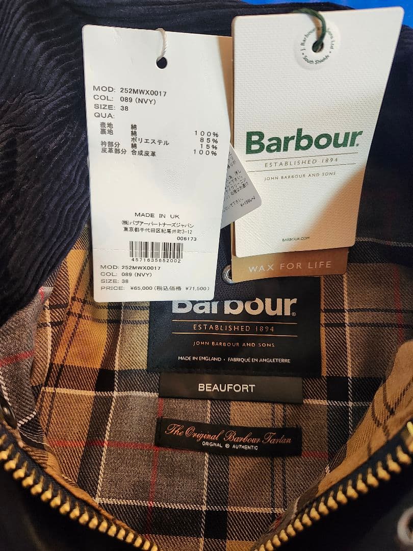 Barbour Beaufort ジャケット ネイビー サイズ38