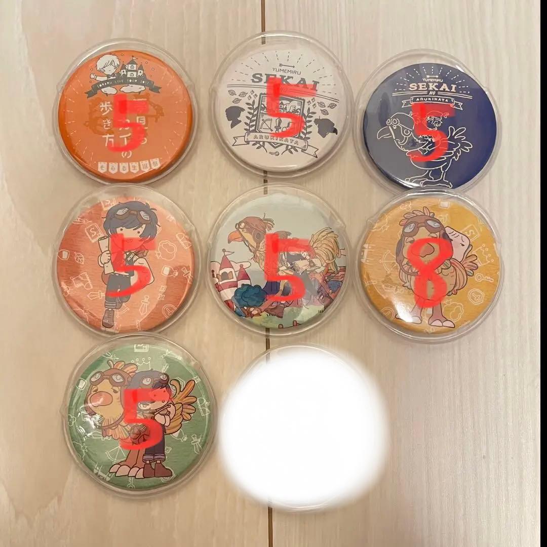 そらる 缶バッジ