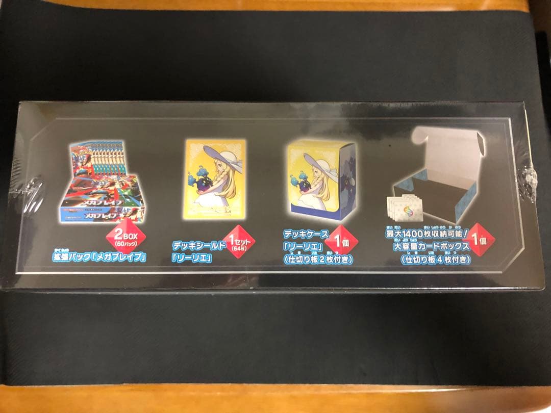 ポケモンセンターセット　メガブレイブ　新品、未開封、シュリンク付き