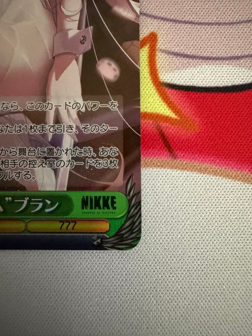 ショータイム　ブラン　SP、SSPセット