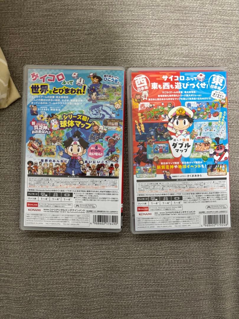 桃太郎電鉄ワールド & 桃太郎電鉄2 2本セット