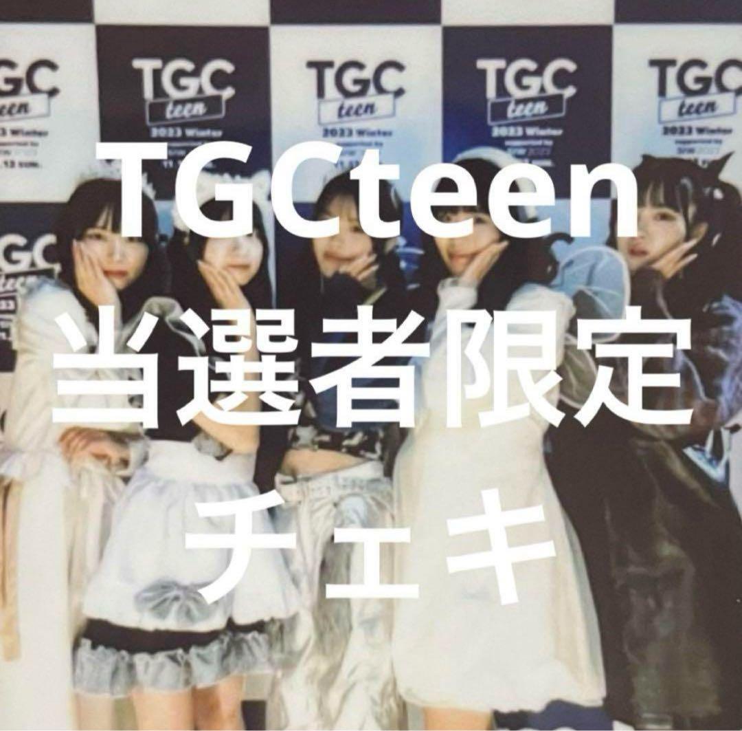 お値下げ◎】CUTIE STREET 増田彩乃サイン入りTシャツ&チェキ