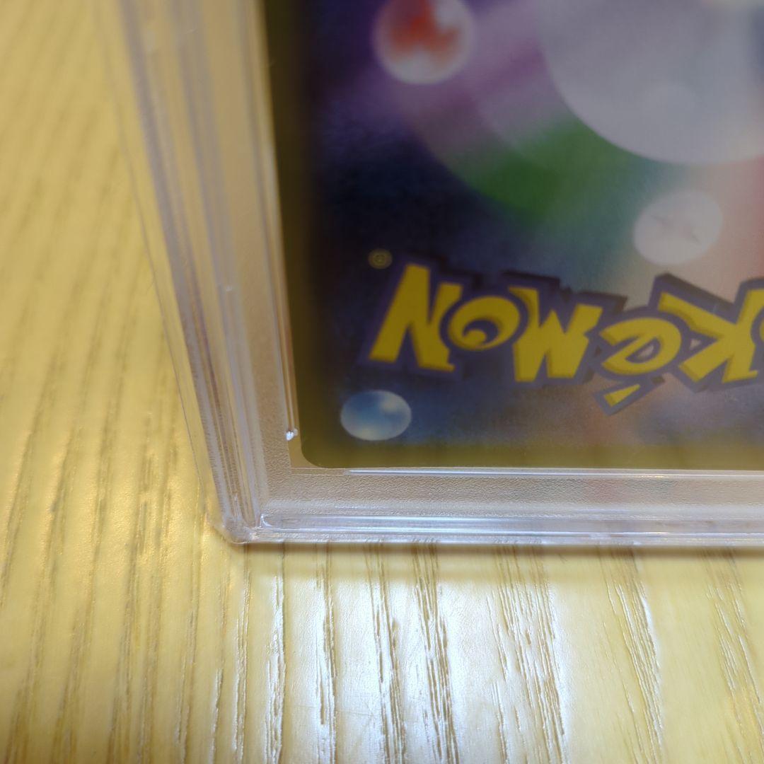 ピカチュウ psa10 ドリームリーグ