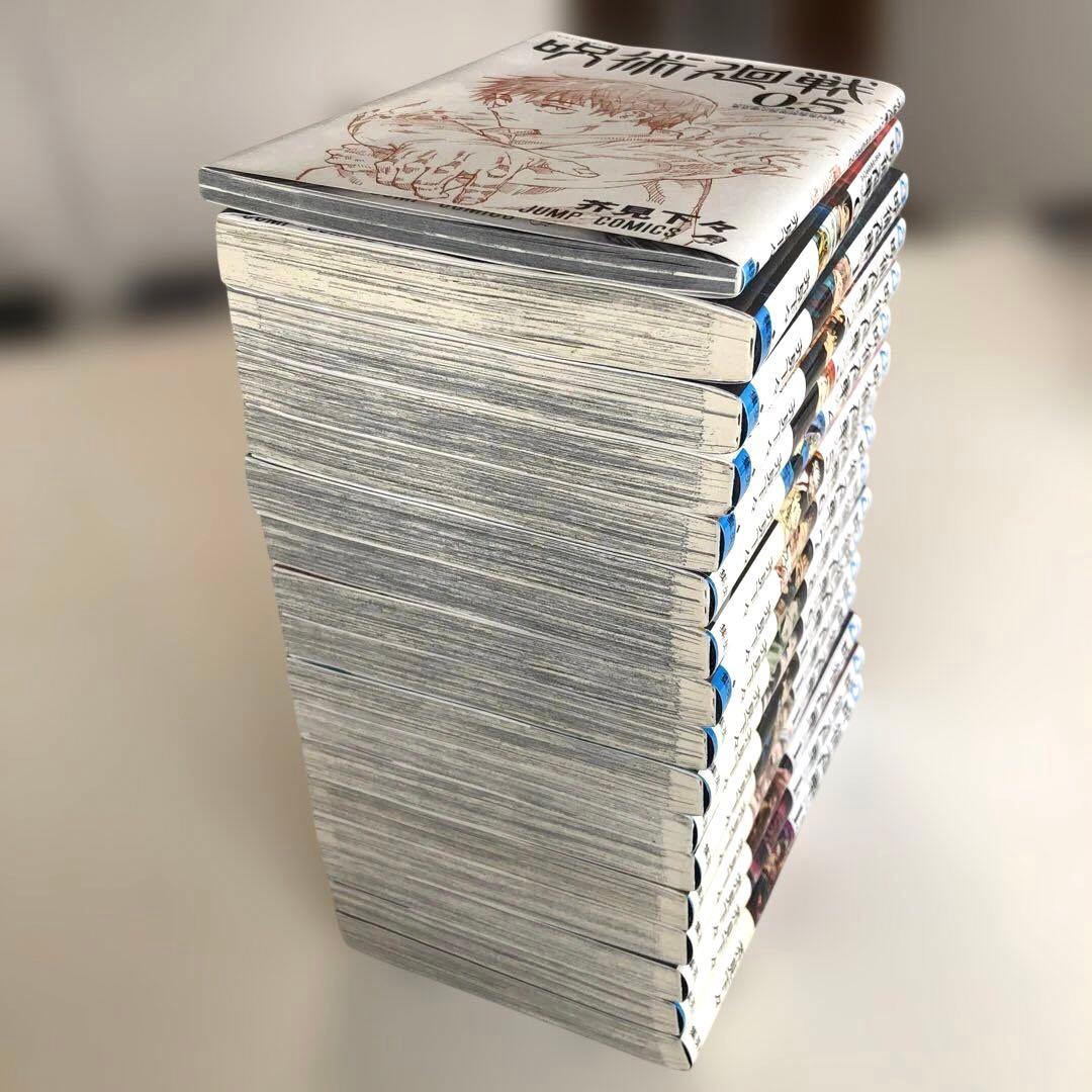 呪術廻戦　全巻セット　(0.5巻付き)