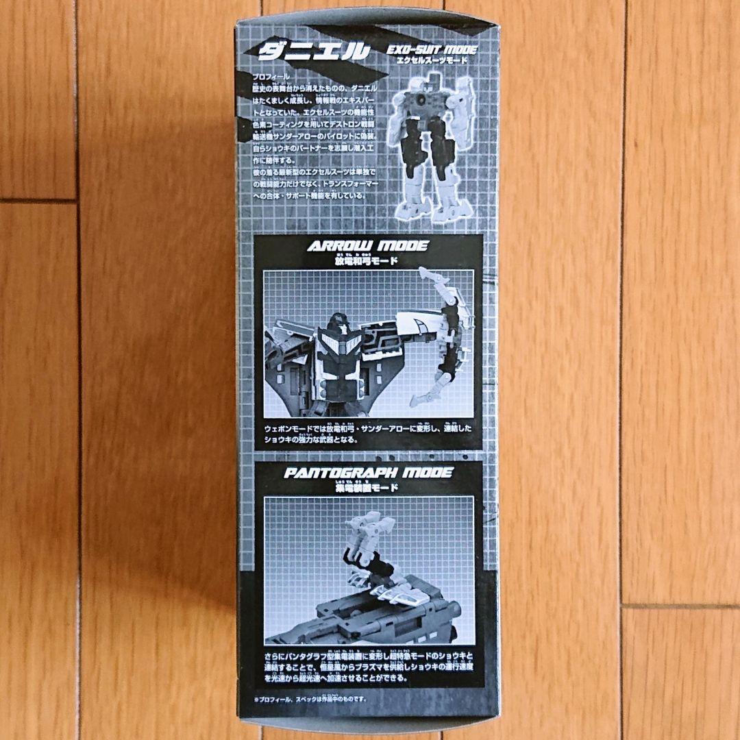 【未開封品】誌上限定　トランスフォーマージェネレーションズ　超光速士官 ショウキ