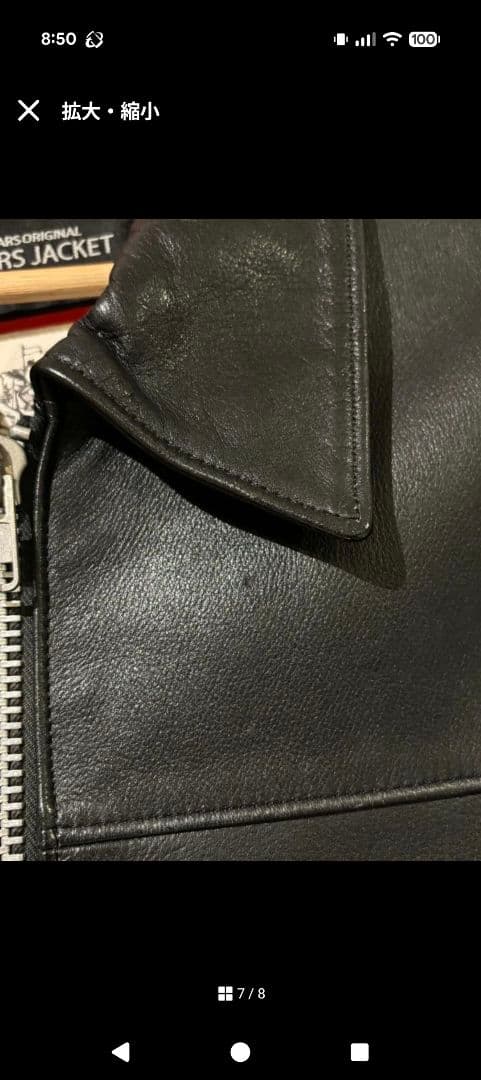 マット様専用 ROARS × UK extra ライダース レザージャケット