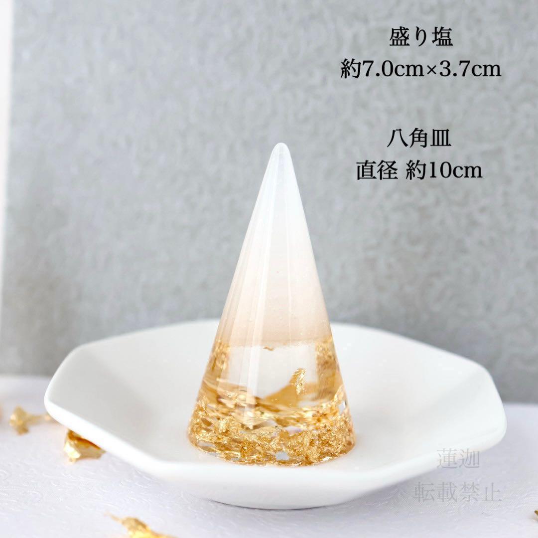 クーちゃん様専用 特大4個 (八角皿4枚付き)インカ2個 モリオン2個 皿4