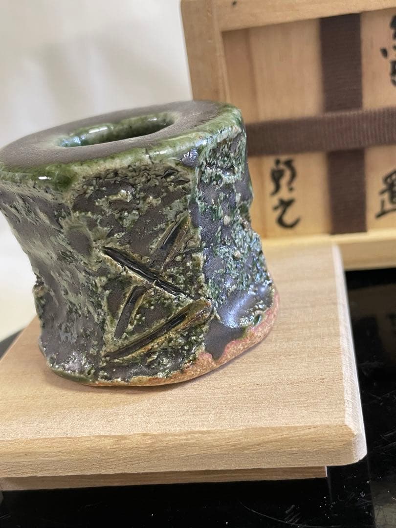 逸品 茶道具 寺垣外窯 杉本貞光造 織部 蓋置フタ置 ○幅5.5