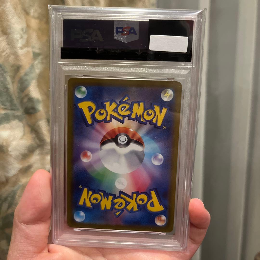 【psa10】ミュウツーvstar sar