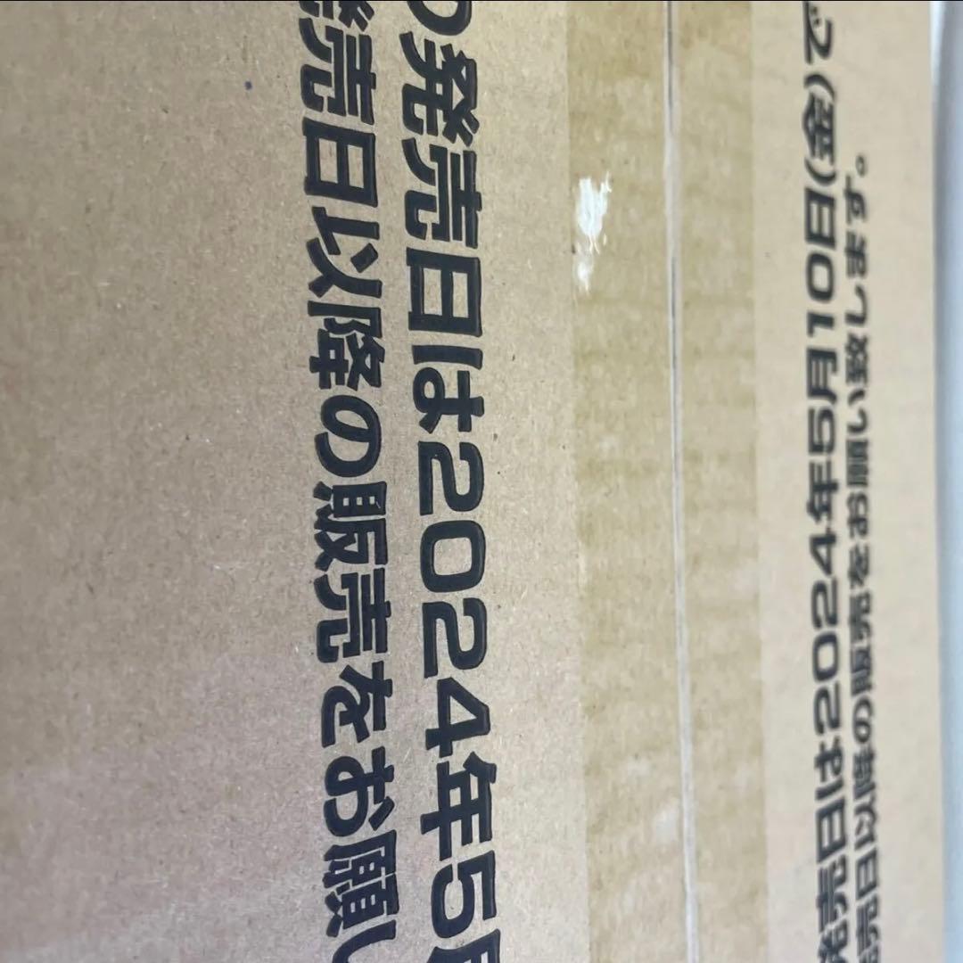 FB02  烈火の闘気　新品未開封1カートン