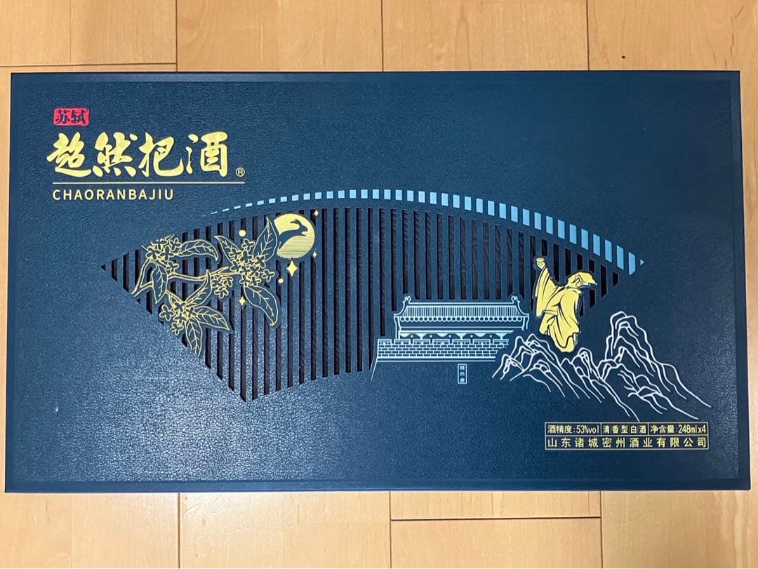 白酒 中国山東省諸城市産 4本セット