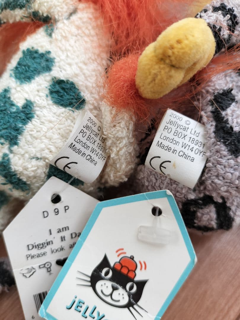 　ぬいぐるみ　2体セット