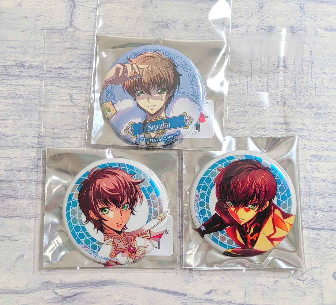 コードギアス 反逆のルルーシュ ロストストーリーズ 缶バッジ 枢木