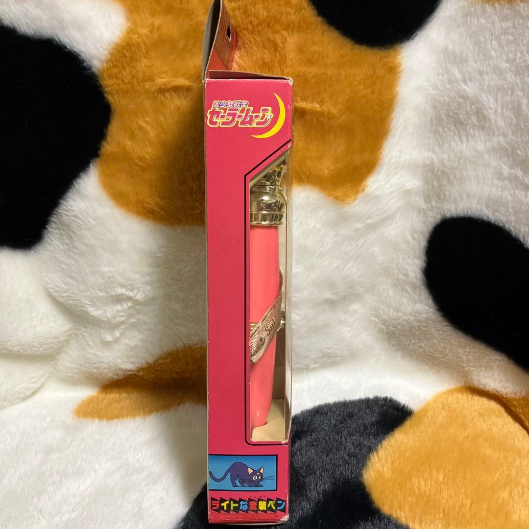 【新品】【当時のもの】セーラームーン　ライトな変装ペン