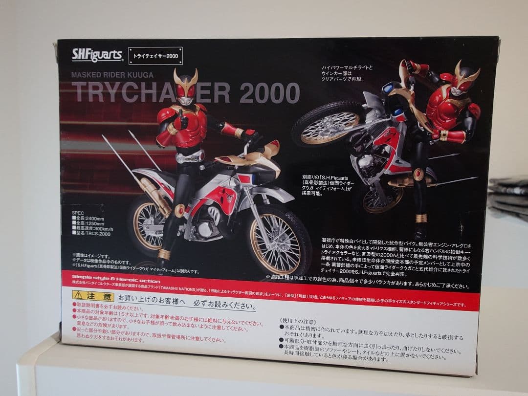S.H.Figuarts 仮面ライダークウガ トライチェイサー 2000