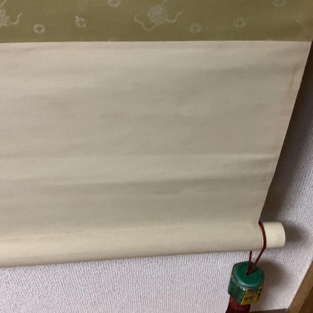 尾竹竹波 旭日波鶴図 絹本彩色画 落款印譜在 軸先