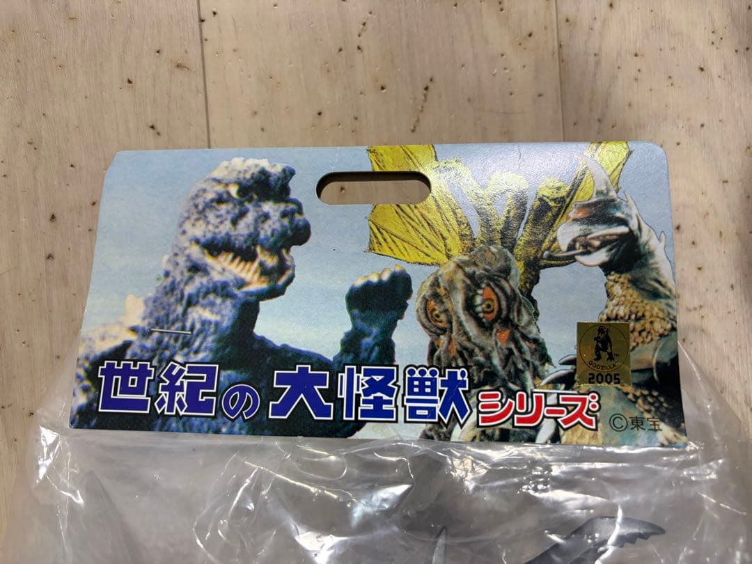 メルカリ市限定価格】世紀の大怪獣シリーズ ガイガン フィギュア王誌上限定