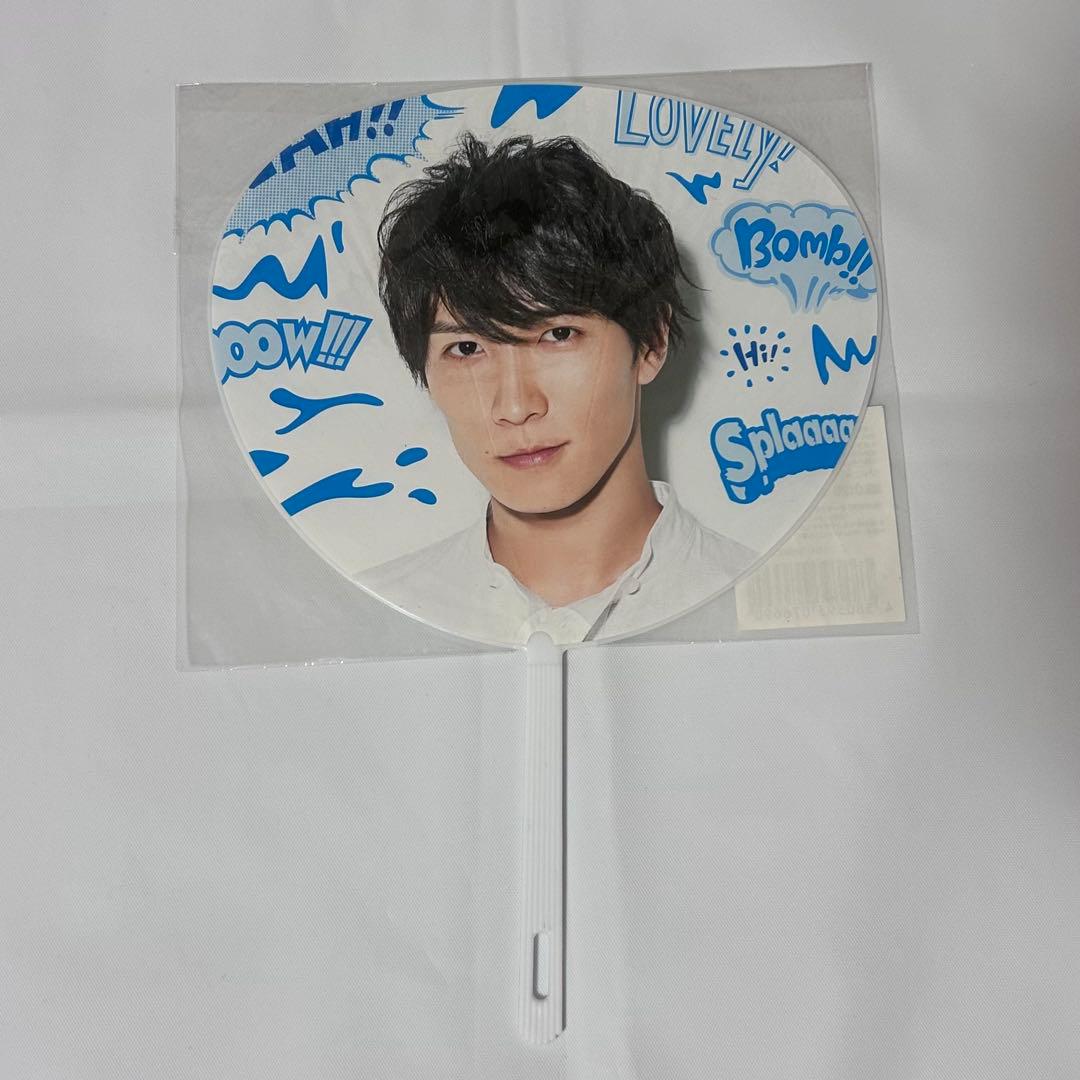 SnowMan 渡辺翔太 ミニうちわ - メルカリ