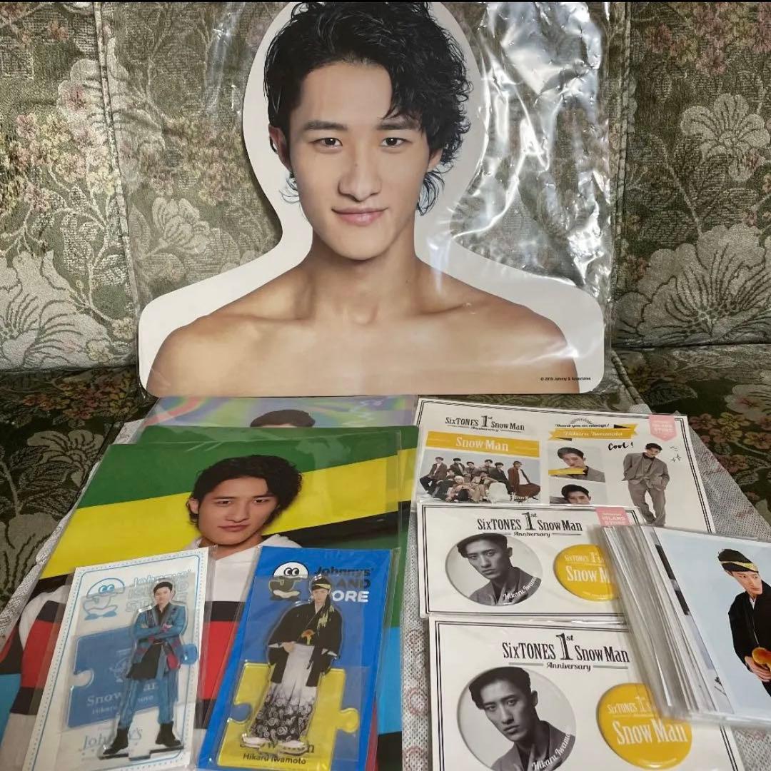 Man 岩本照 まとめ売り SnowMan 岩本照 まとめ売り オンライン で 販売