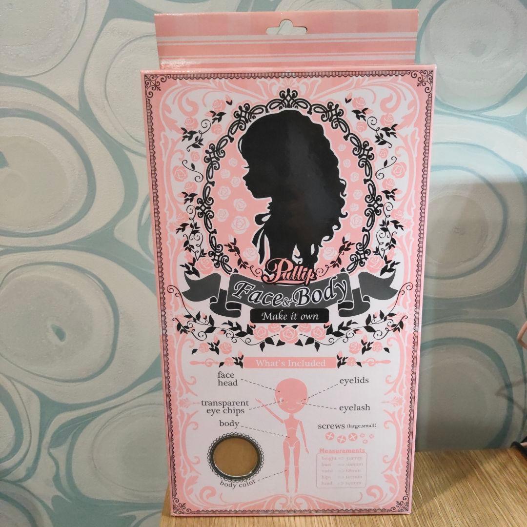 プーリップ Face & Body Make it own ナチュラルスキン1 Make It Own