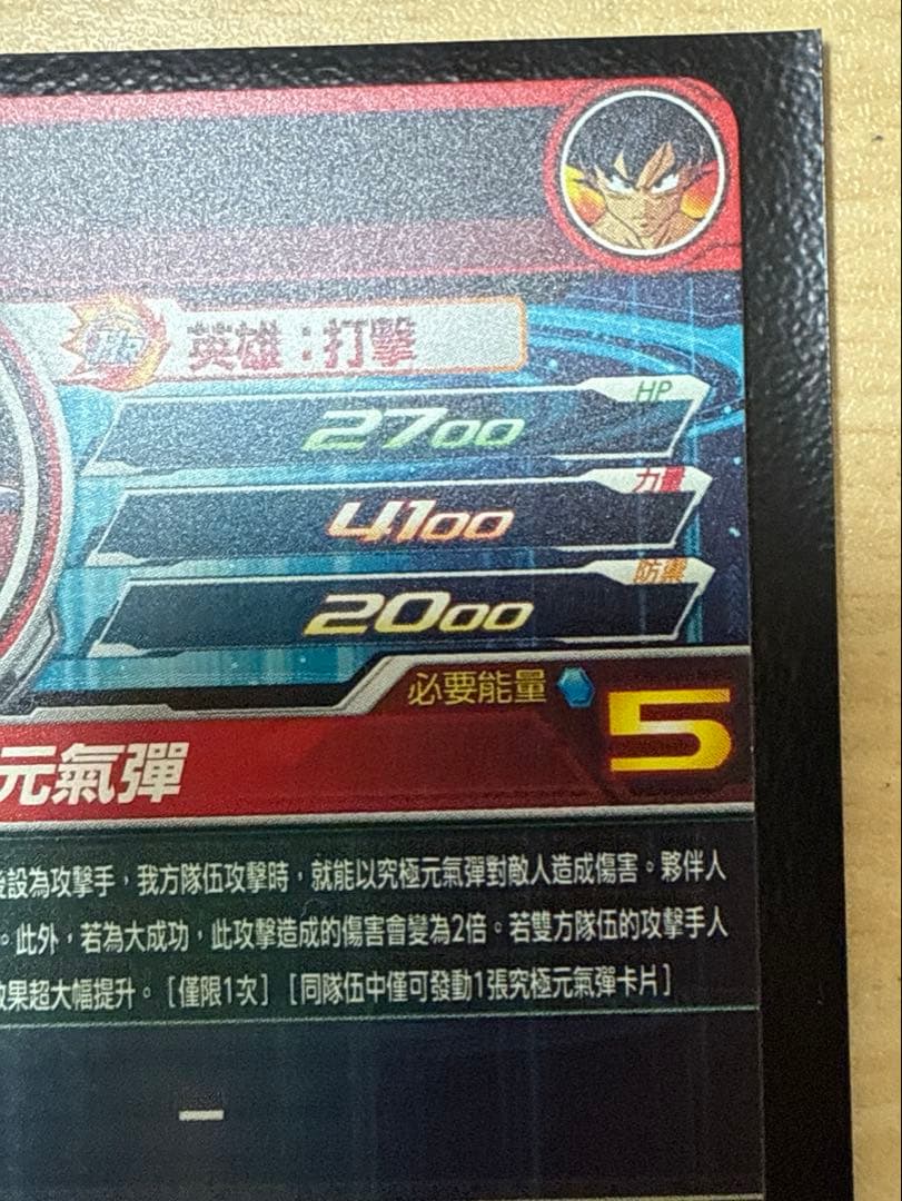 gcp-sec13 孫悟空　bm11-asec2