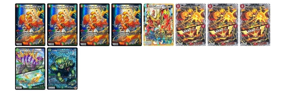 ガイアッシュ覇道　高レート　CS入賞多数　最終値下げ