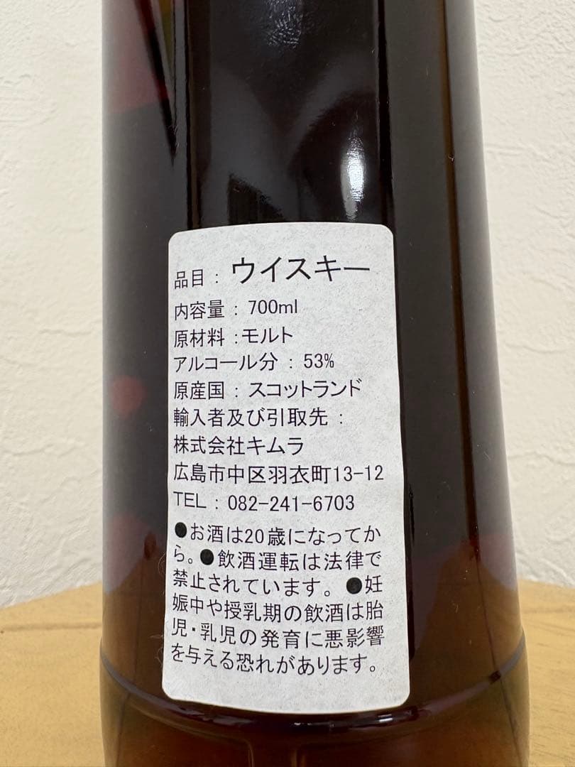 グレンファークラス 2011 8年 ウイスキーファインド「JAZZIN」