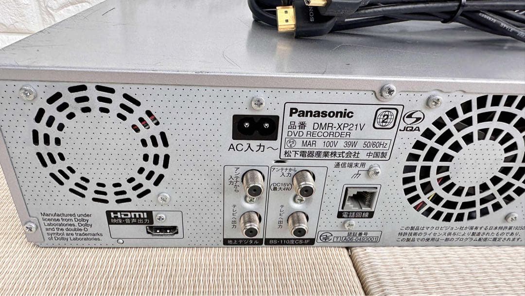 レコーダー Panasonic DMR-XP21V DVD RECORDER