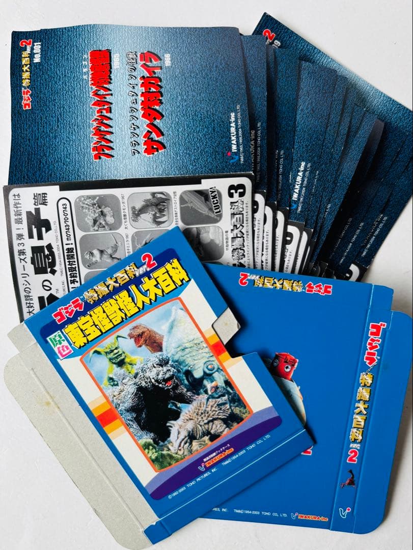 ゴジラ特撮大百科ver.2 イワクラ 8種18体セット