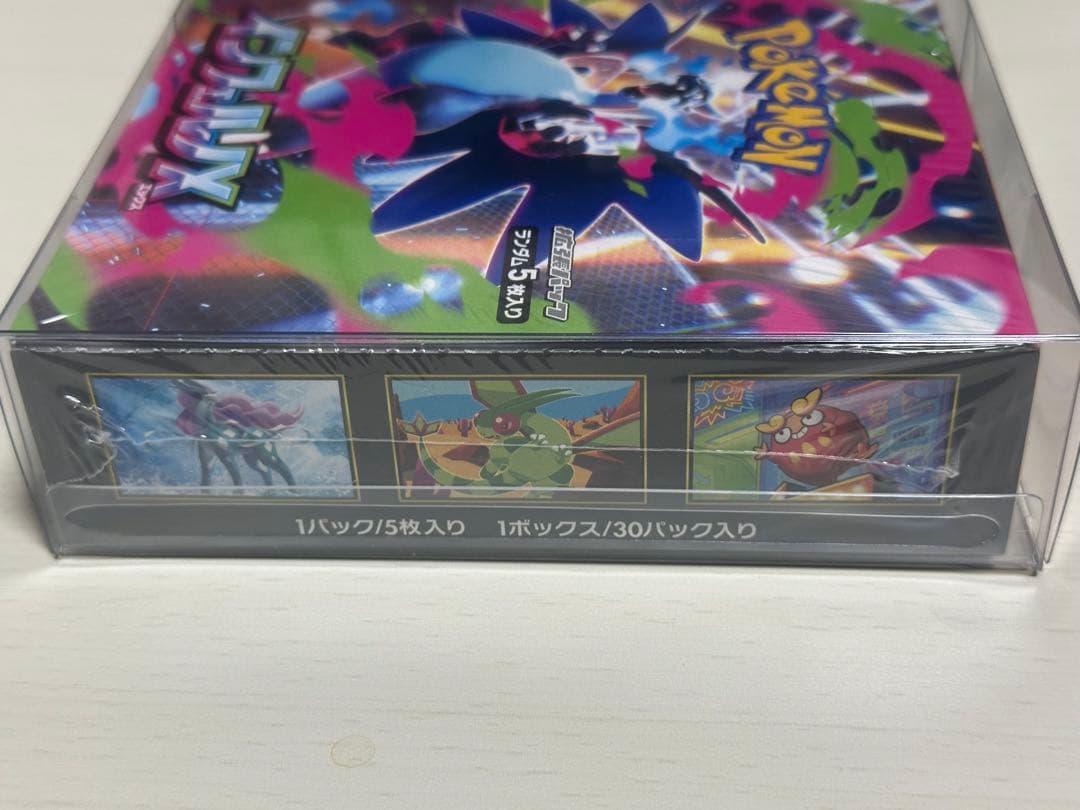 ポケモンカードゲーム インフェルノＸシュリンク付きbox