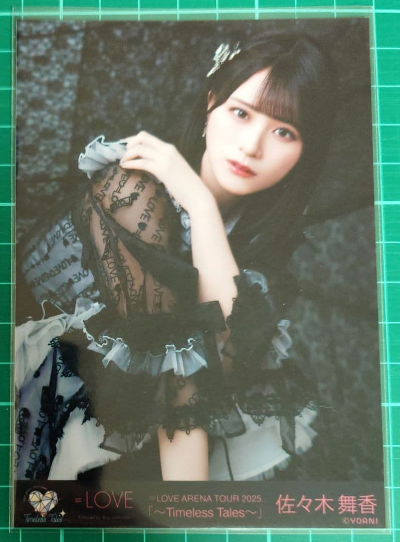 LOVE イコラブ 佐々木舞香 黒衣装 生写真 チュウ - メルカリ